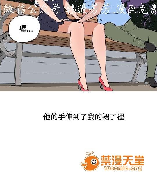 上篇-韩漫-调教女大生[h漫]韩漫全集-上篇-韩漫-调教女大生-第2話 下篇 无删减无遮挡章节图片 