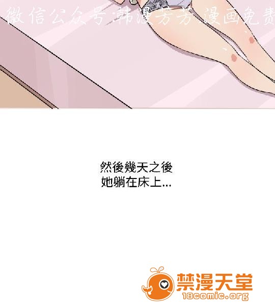 上篇-韩漫-调教女大生[h漫]韩漫全集-上篇-韩漫-调教女大生-第2話 下篇 无删减无遮挡章节图片 
