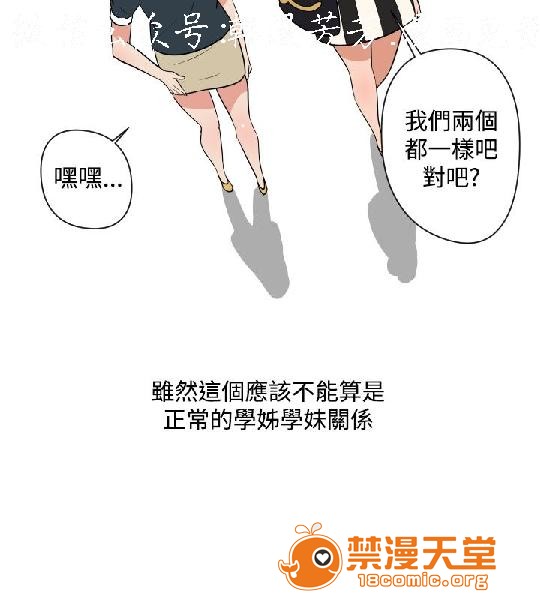 上篇-韩漫-调教女大生[h漫]韩漫全集-上篇-韩漫-调教女大生-第2話 下篇 无删减无遮挡章节图片 