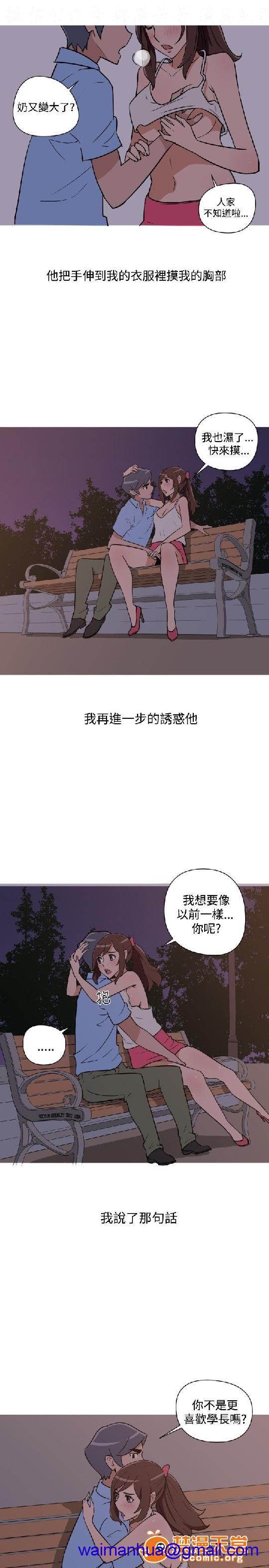 上篇-韩漫-调教女大生[h漫]韩漫全集-上篇-韩漫-调教女大生-第2話 下篇 无删减无遮挡章节图片 