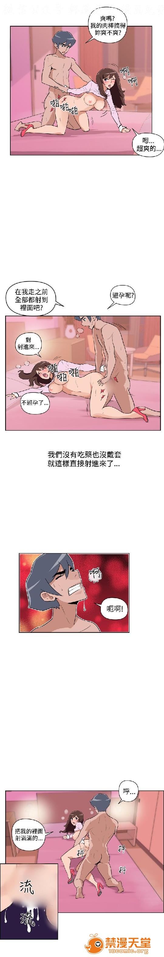 上篇-韩漫-调教女大生[h漫]韩漫全集-上篇-韩漫-调教女大生-第2話 下篇 无删减无遮挡章节图片 