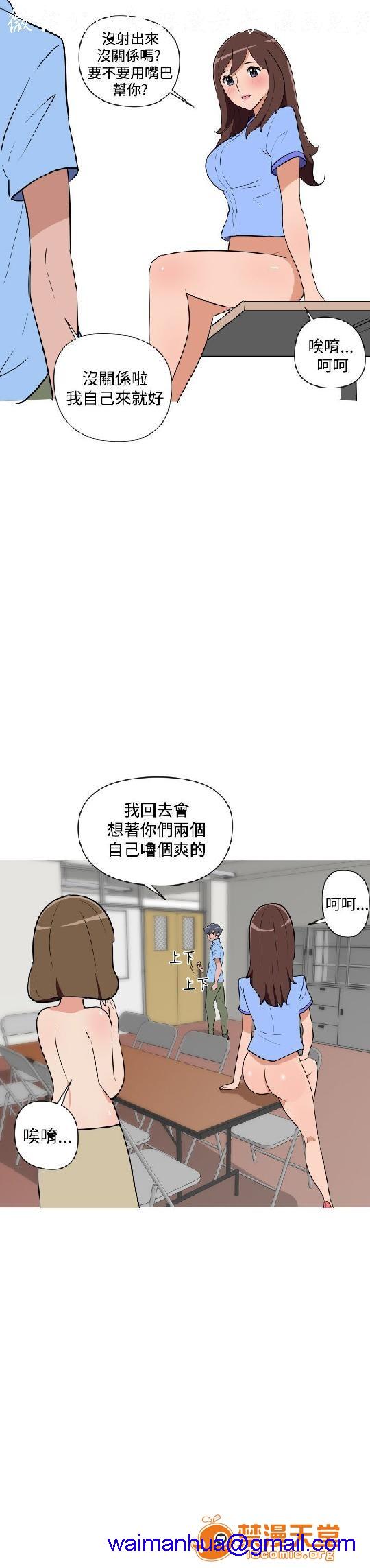 上篇-韩漫-调教女大生[h漫]韩漫全集-上篇-韩漫-调教女大生-第2話 下篇 无删减无遮挡章节图片 