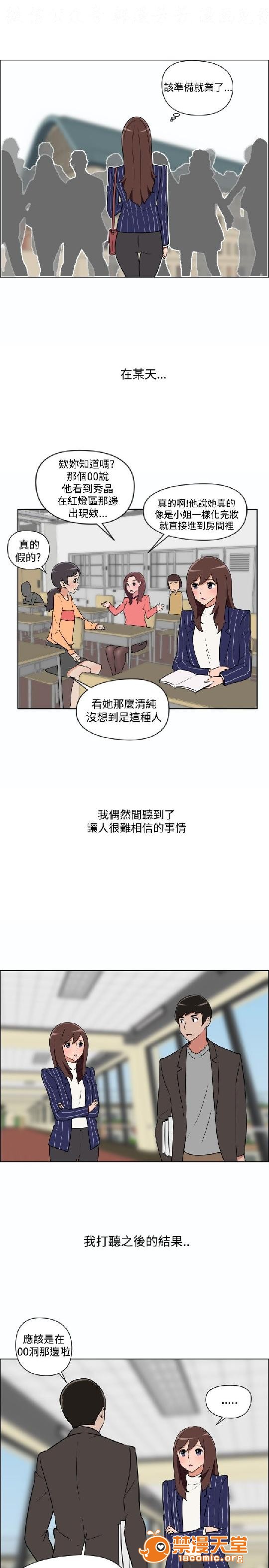 上篇-韩漫-调教女大生[h漫]韩漫全集-上篇-韩漫-调教女大生-第2話 下篇 无删减无遮挡章节图片 