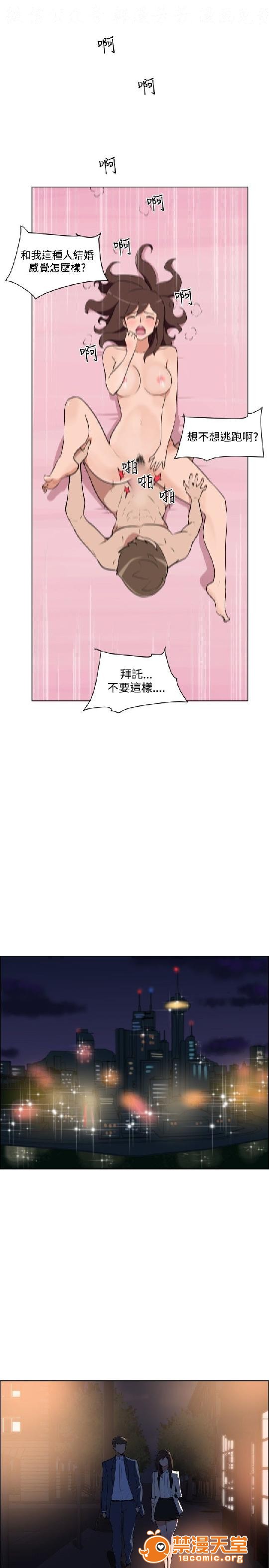 上篇-韩漫-调教女大生[h漫]韩漫全集-上篇-韩漫-调教女大生-第2話 下篇 无删减无遮挡章节图片 
