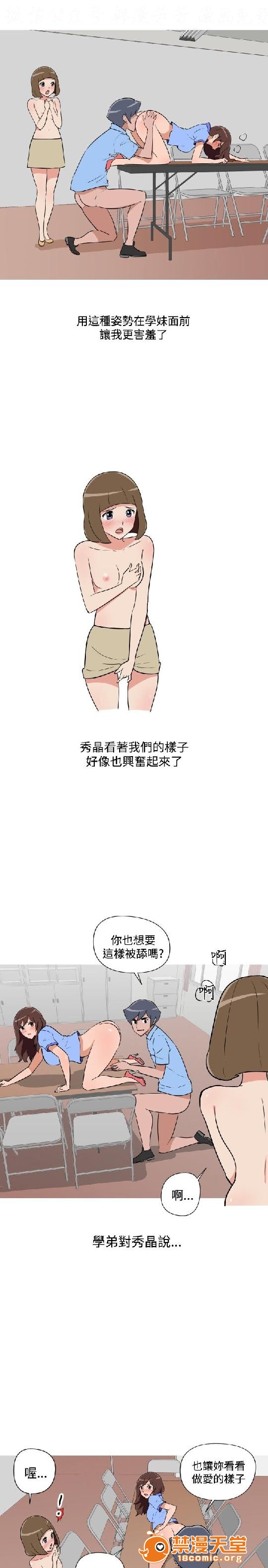 上篇-韩漫-调教女大生[h漫]韩漫全集-上篇-韩漫-调教女大生-第2話 下篇 无删减无遮挡章节图片 