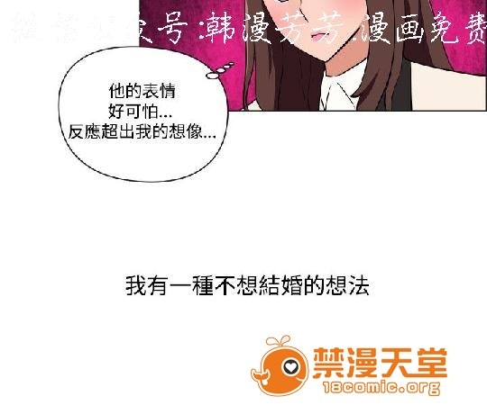 上篇-韩漫-调教女大生[h漫]韩漫全集-上篇-韩漫-调教女大生-第2話 下篇 无删减无遮挡章节图片 