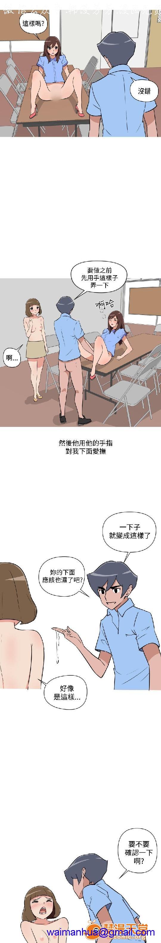 上篇-韩漫-调教女大生[h漫]韩漫全集-上篇-韩漫-调教女大生-第2話 下篇 无删减无遮挡章节图片 
