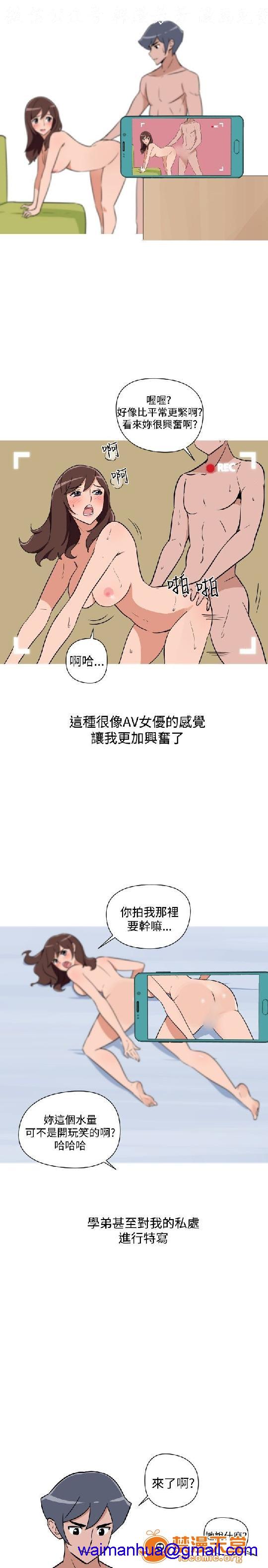 上篇-韩漫-调教女大生[h漫]韩漫全集-上篇-韩漫-调教女大生-第2話 下篇 无删减无遮挡章节图片 