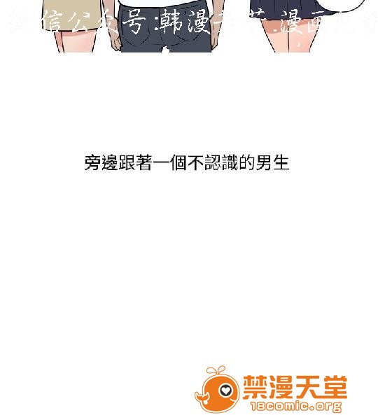 上篇-韩漫-调教女大生[h漫]韩漫全集-上篇-韩漫-调教女大生-第2話 下篇 无删减无遮挡章节图片 
