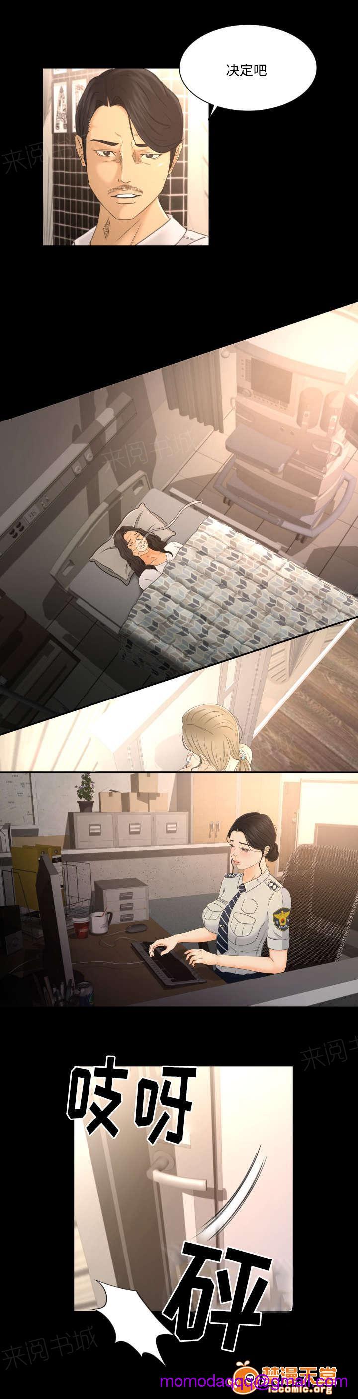 独家签约[h漫]韩漫全集-独家签约-第8話 8 无删减无遮挡章节图片 