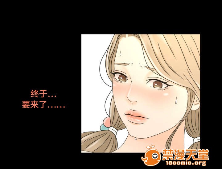 独家签约[h漫]韩漫全集-独家签约-第10話 10 无删减无遮挡章节图片 
