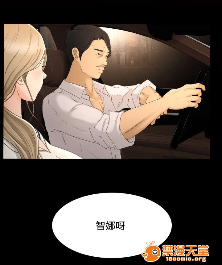 独家签约[h漫]韩漫全集-独家签约-第10話 10 无删减无遮挡章节图片 