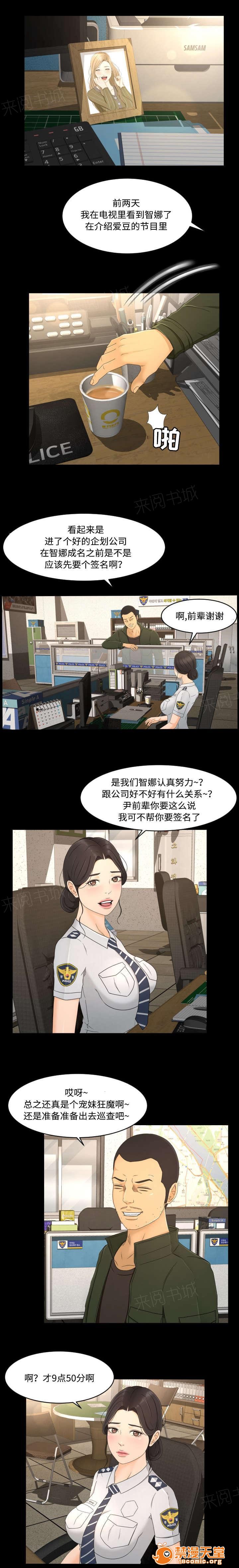 独家签约[h漫]韩漫全集-独家签约-第13話 13 无删减无遮挡章节图片 