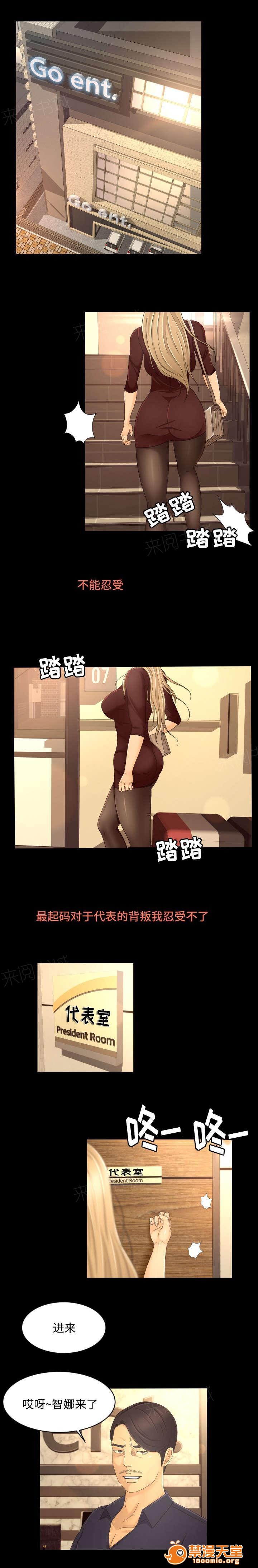 独家签约[h漫]韩漫全集-独家签约-第18話 18 无删减无遮挡章节图片 
