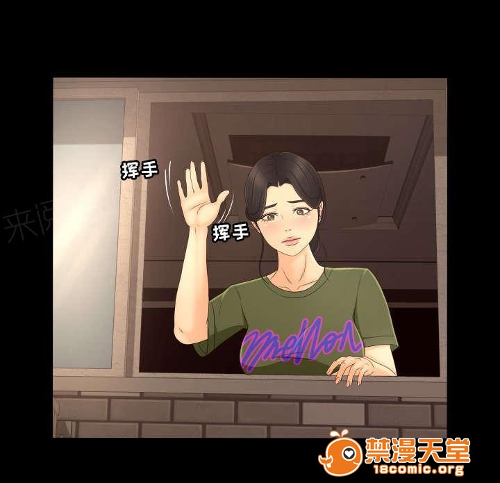 独家签约[h漫]韩漫全集-独家签约-第19話 19 无删减无遮挡章节图片 