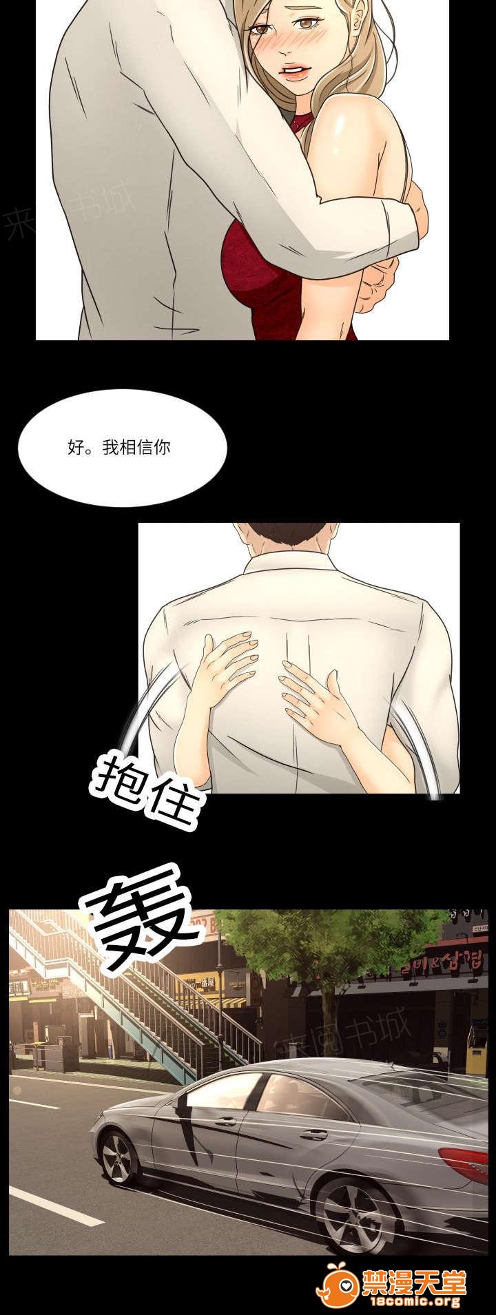 独家签约[h漫]韩漫全集-独家签约-第25話 25 无删减无遮挡章节图片 
