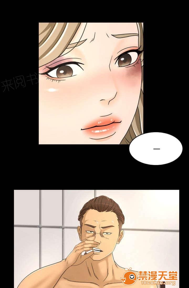 独家签约[h漫]韩漫全集-独家签约-第35話 35 无删减无遮挡章节图片 