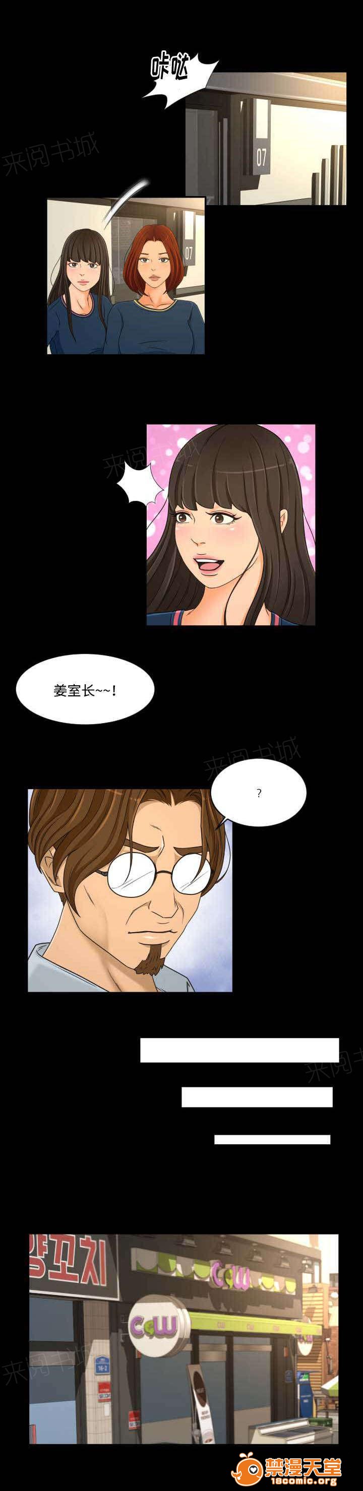 独家签约[h漫]韩漫全集-独家签约-第36話 36 无删减无遮挡章节图片 