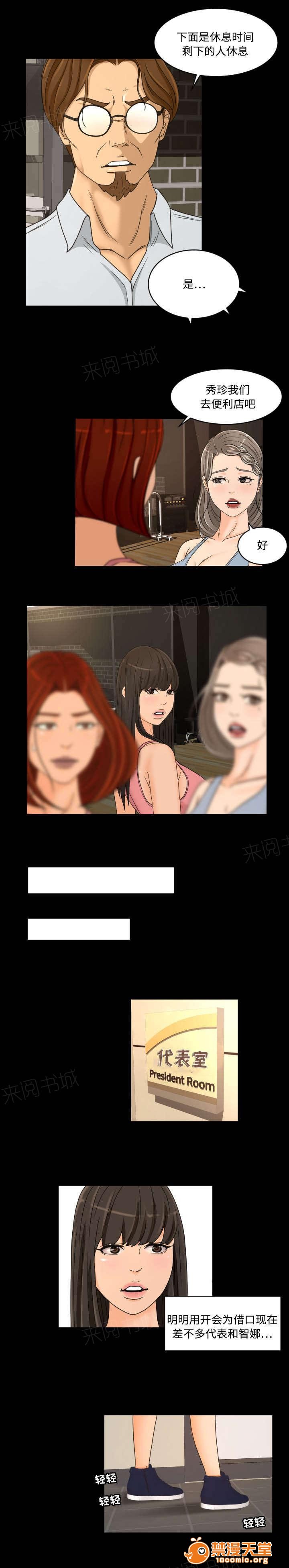 独家签约[h漫]韩漫全集-独家签约-第40話 40 无删减无遮挡章节图片 
