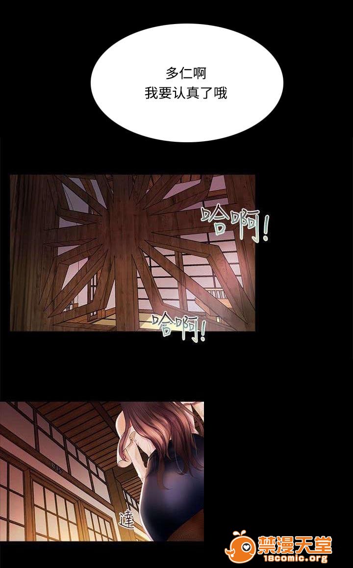 女神直播间[h漫]韩漫全集-女神直播间-第1話 女神直播間 无删减无遮挡章节图片 