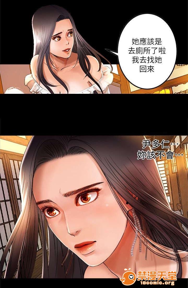 女神直播间[h漫]韩漫全集-女神直播间-第1話 女神直播間 无删减无遮挡章节图片 
