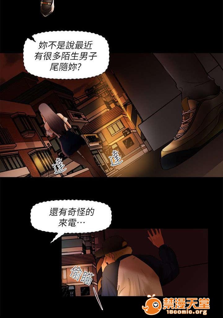 女神直播间[h漫]韩漫全集-女神直播间-第2話 2 无删减无遮挡章节图片 