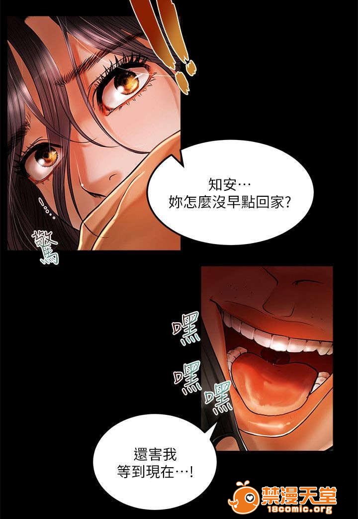 女神直播间[h漫]韩漫全集-女神直播间-第2話 2 无删减无遮挡章节图片 
