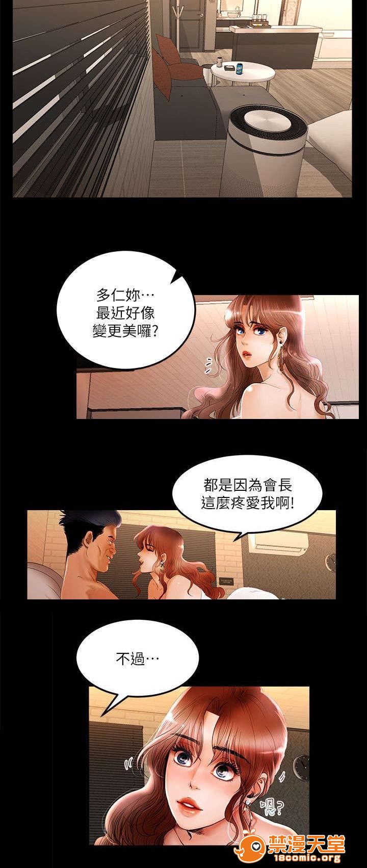 女神直播间[h漫]韩漫全集-女神直播间-第4話 4 无删减无遮挡章节图片 