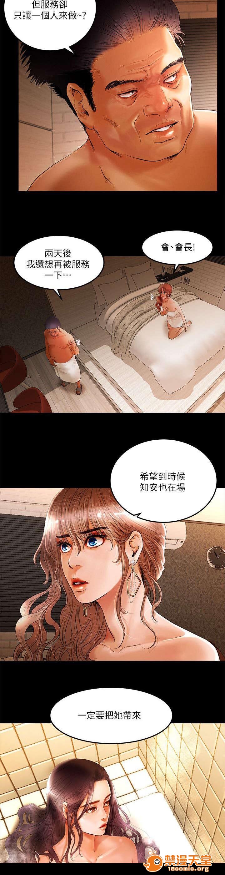 女神直播间[h漫]韩漫全集-女神直播间-第4話 4 无删减无遮挡章节图片 