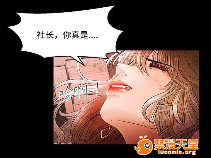女神直播间[h漫]韩漫全集-女神直播间-第4話 4 无删减无遮挡章节图片 