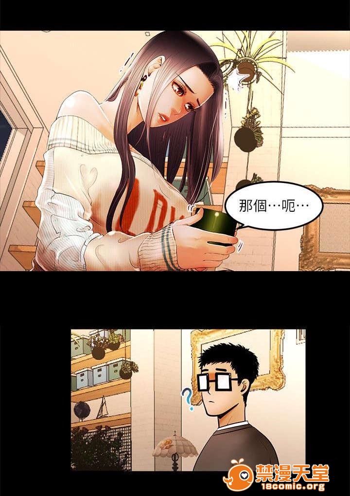 女神直播间[h漫]韩漫全集-女神直播间-第4話 4 无删减无遮挡章节图片 