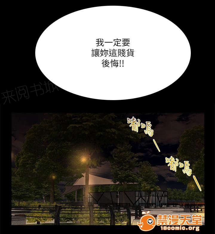 女神直播间[h漫]韩漫全集-女神直播间-第8話 8 无删减无遮挡章节图片 