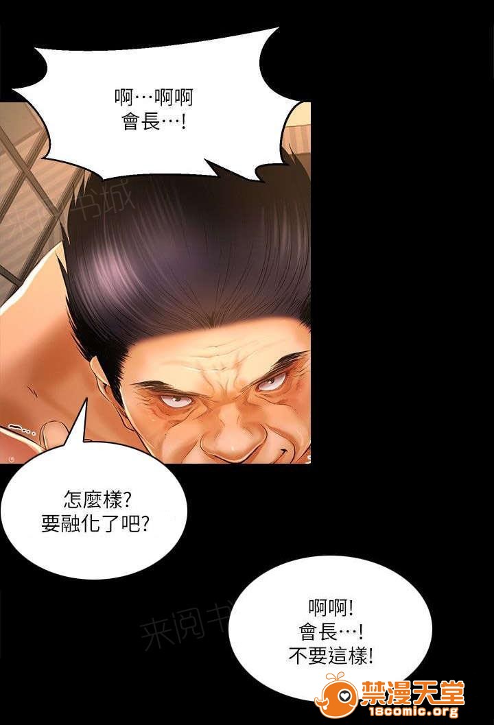 女神直播间[h漫]韩漫全集-女神直播间-第8話 8 无删减无遮挡章节图片 