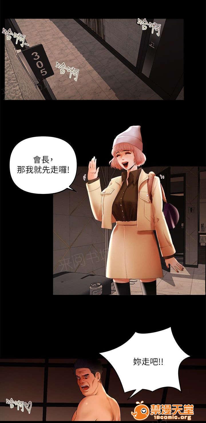女神直播间[h漫]韩漫全集-女神直播间-第9話 9 无删减无遮挡章节图片 