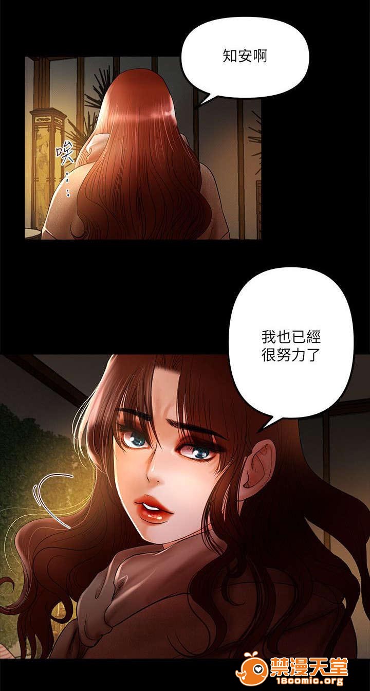 女神直播间[h漫]韩漫全集-女神直播间-第12話 12 无删减无遮挡章节图片 