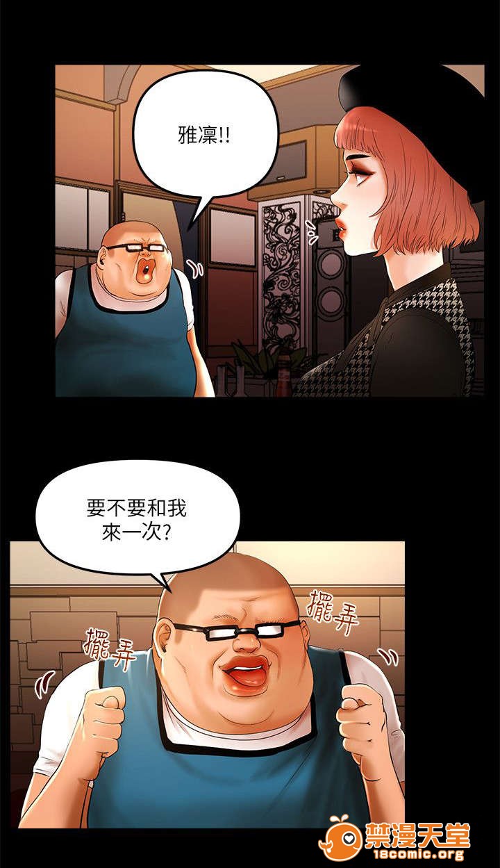 女神直播间[h漫]韩漫全集-女神直播间-第15話 15 无删减无遮挡章节图片 