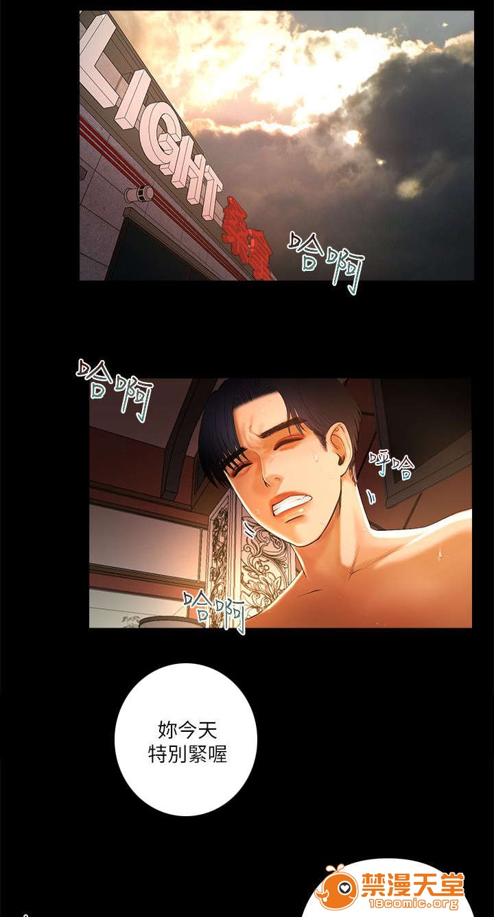 女神直播间[h漫]韩漫全集-女神直播间-第15話 15 无删减无遮挡章节图片 