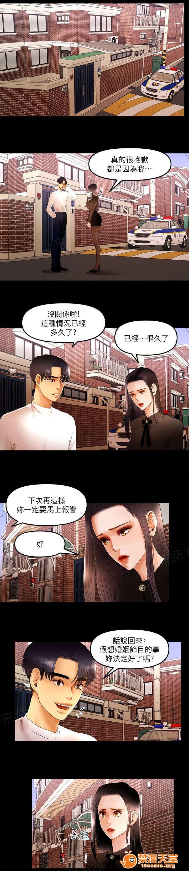 女神直播间[h漫]韩漫全集-女神直播间-第18話 18 无删减无遮挡章节图片 