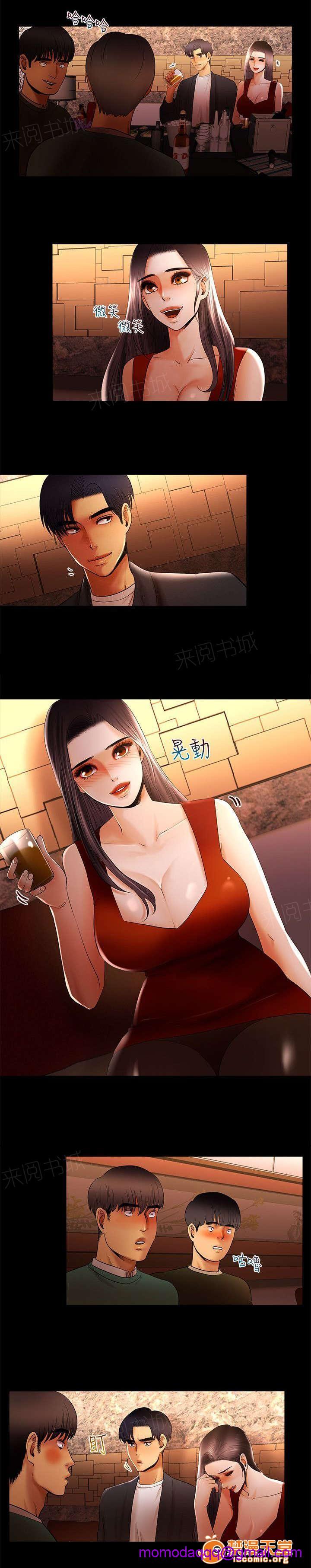 女神直播间[h漫]韩漫全集-女神直播间-第23話 23 无删减无遮挡章节图片 