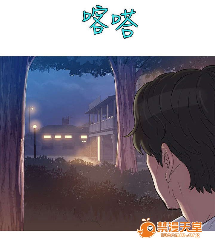 心理系学妹[h漫]韩漫全集-心理系学妹-第2話 2 无删减无遮挡章节图片 