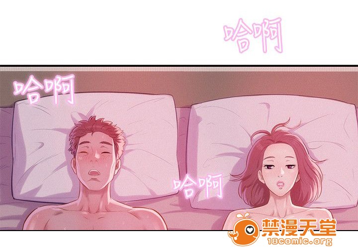 心理系学妹[h漫]韩漫全集-心理系学妹-第29話 29 无删减无遮挡章节图片 