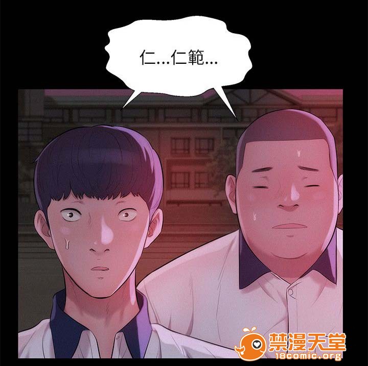 心理系学妹[h漫]韩漫全集-心理系学妹-第32話 32 无删减无遮挡章节图片 