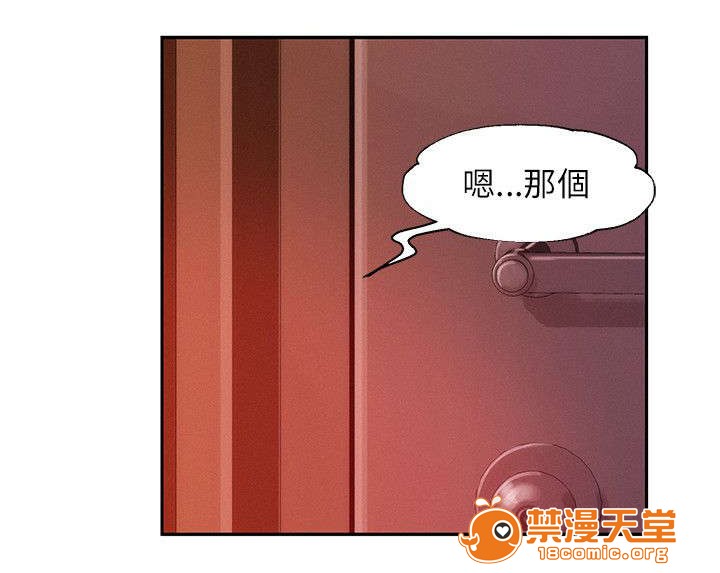 心理系学妹[h漫]韩漫全集-心理系学妹-第34話 34 无删减无遮挡章节图片 