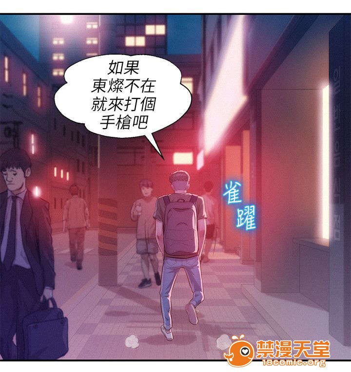 心理系学妹[h漫]韩漫全集-心理系学妹-第37話 37 无删减无遮挡章节图片 