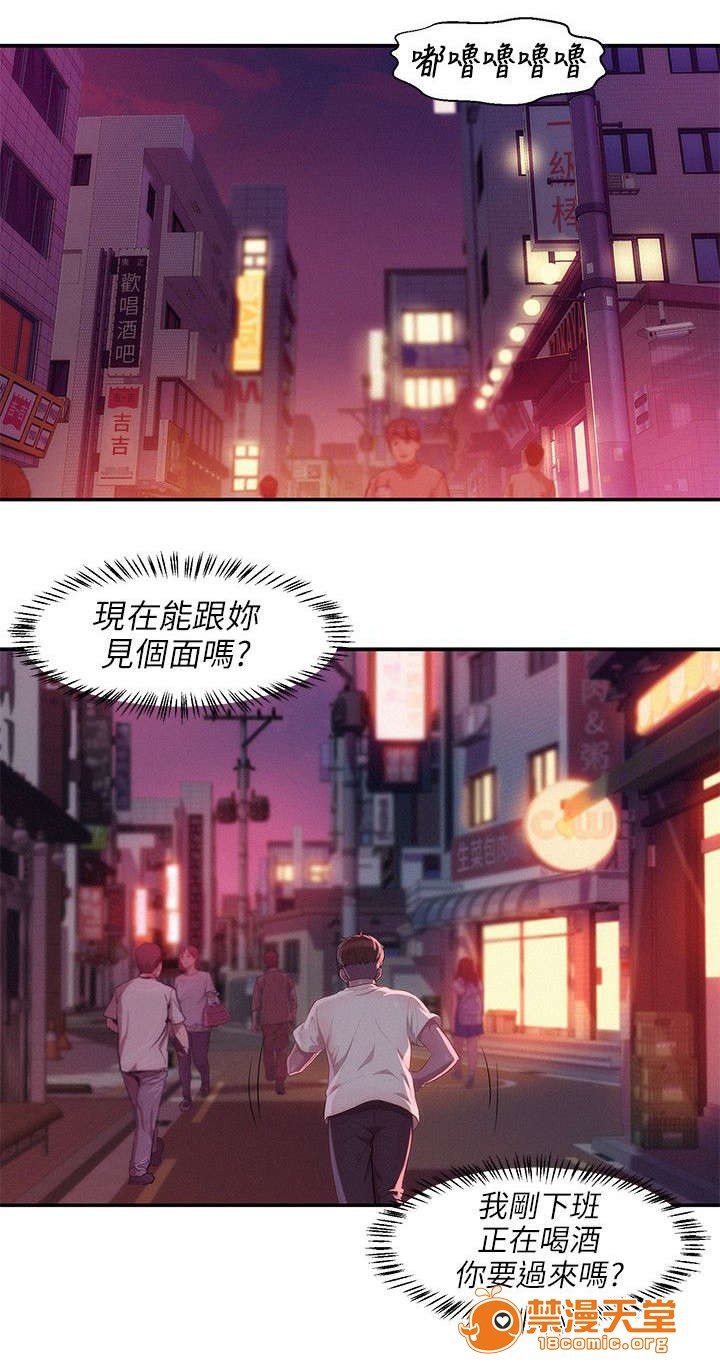 心理系学妹[h漫]韩漫全集-心理系学妹-第39話 39 无删减无遮挡章节图片 