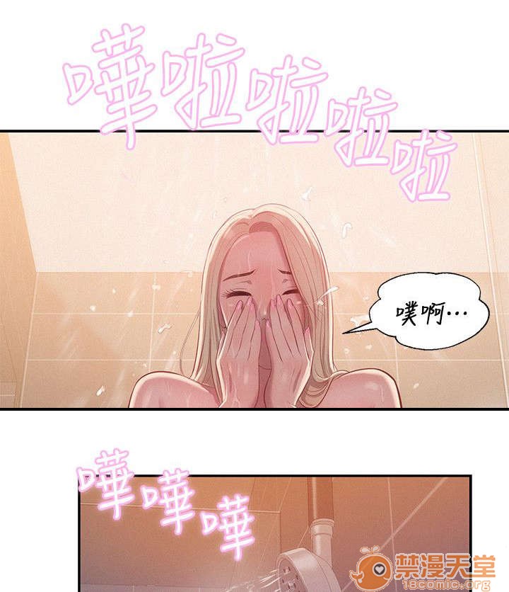 心理系学妹[h漫]韩漫全集-心理系学妹-第40話 40 无删减无遮挡章节图片 