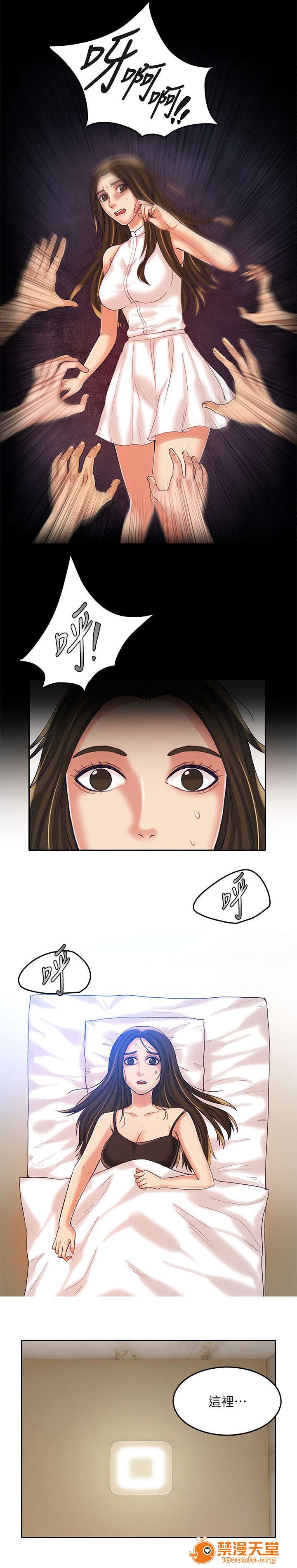 冒充[h漫]韩漫全集-冒充-第18話 18 无删减无遮挡章节图片 