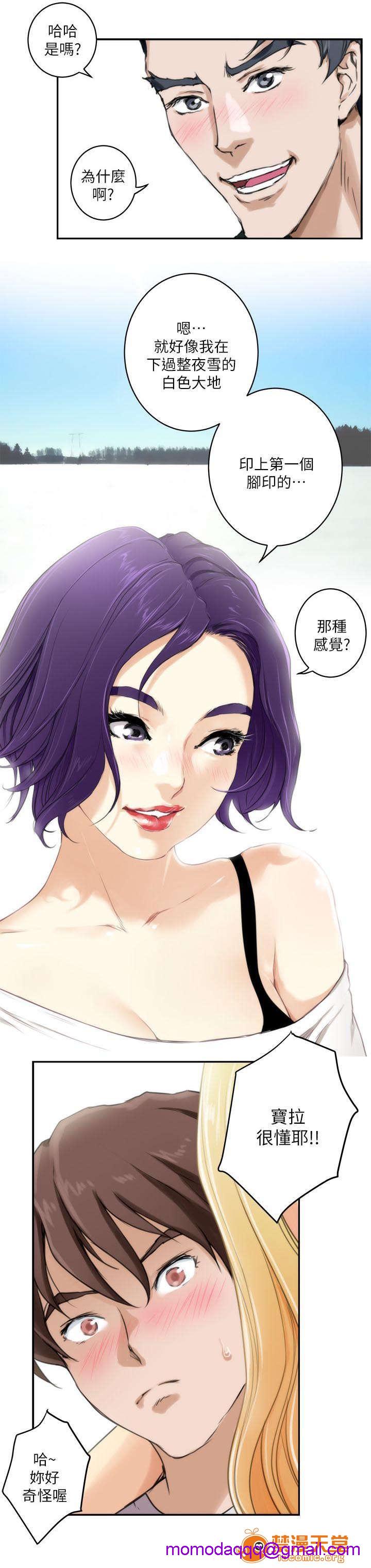 印泥[h漫]韩漫全集-印泥-第5話 5 无删减无遮挡章节图片 