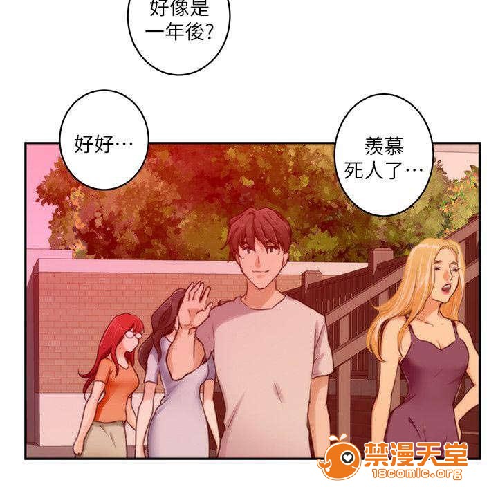 印泥[h漫]韩漫全集-印泥-第5話 5 无删减无遮挡章节图片 