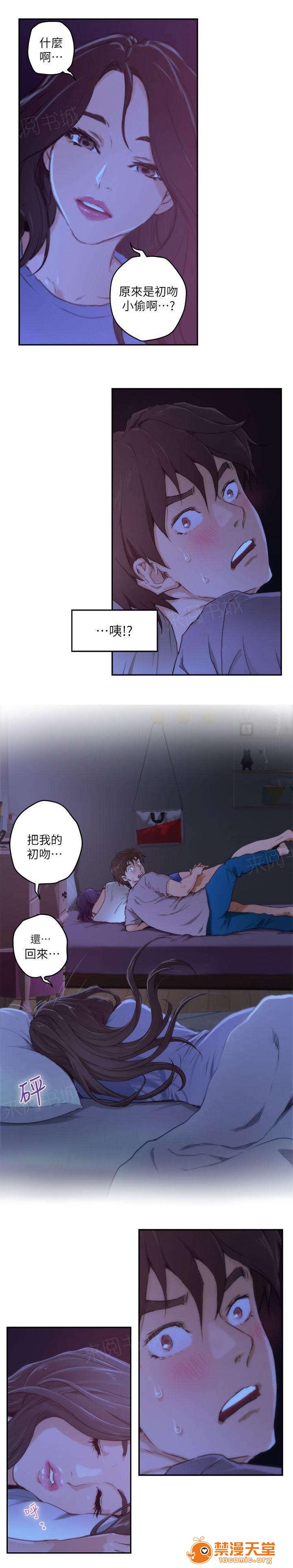 印泥[h漫]韩漫全集-印泥-第7話 7 无删减无遮挡章节图片 